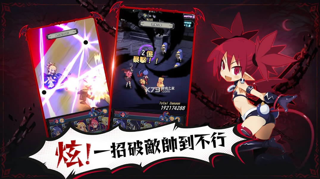 ħսDISGAEA RPG v1.1.4 ̨ ͼ