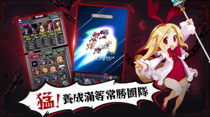 ħսDISGAEA RPG v1.1.4 ̨ ͼ