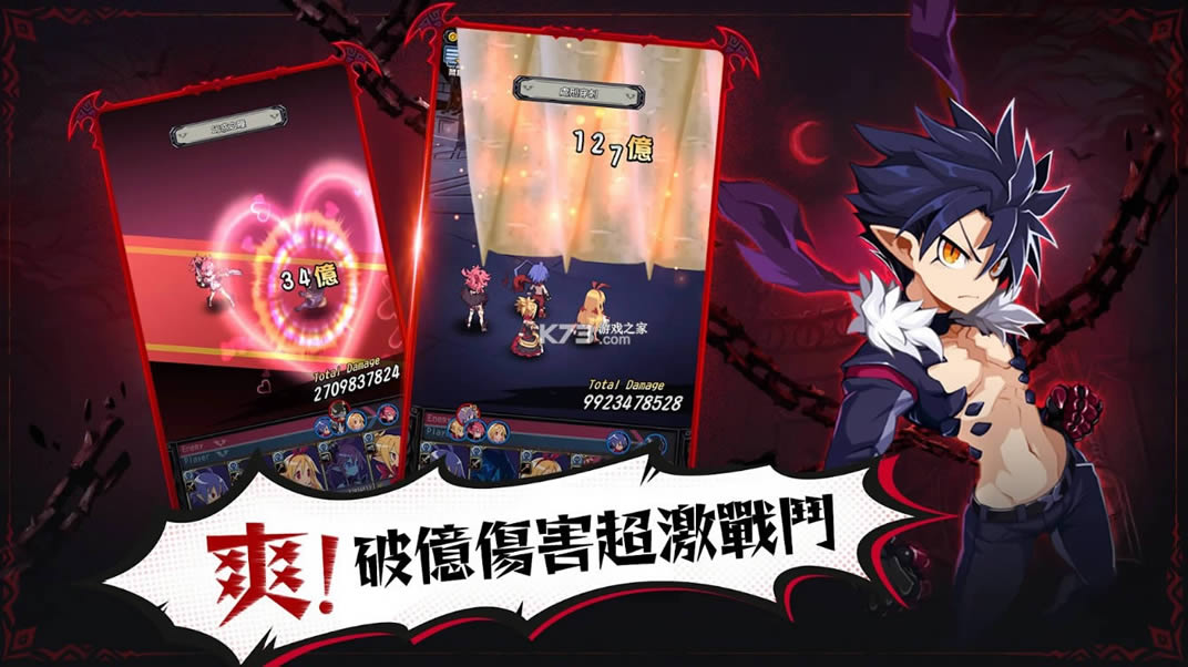 ħսDISGAEA RPG v1.1.4 ̨ ͼ