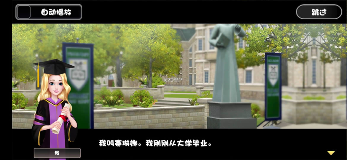 梦想小屋中文版破解版-梦想小屋中文无限金币下载v1.2无限金币汉化版