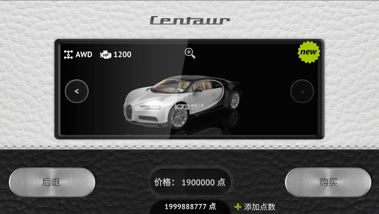 真人汽车驾驶2破解版-真人汽车驾驶2中文破解版下载v0.8.7.51修改版