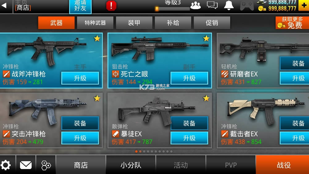 ָ2 v3.0.3 ƽ氲׿ ͼ