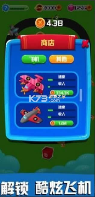 ɻ󸻺 v1.6.3  ͼ