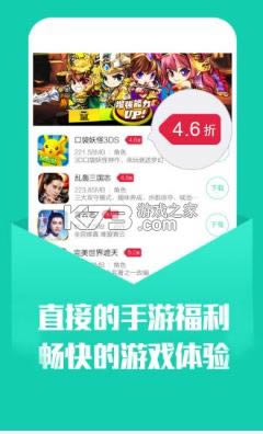 小七手游app-小七手游下载v4.73.0折扣平台