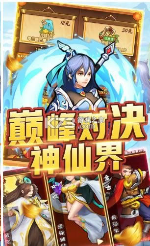 堆叠三国送VIP6特权版-堆叠三国送VIP版下载v1.0领VIP福利版