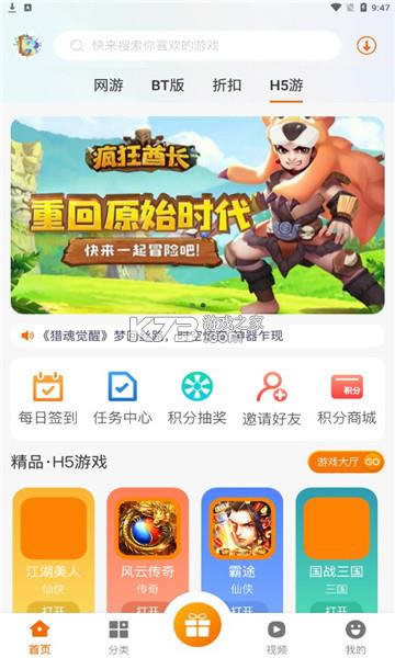 BB v2.1 app ͼ