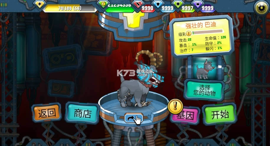 2 v66.0.3 ƽİ ͼ