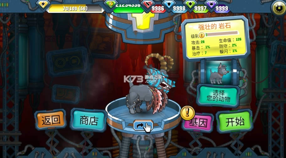 2 v66.0.3 ƽİ ͼ