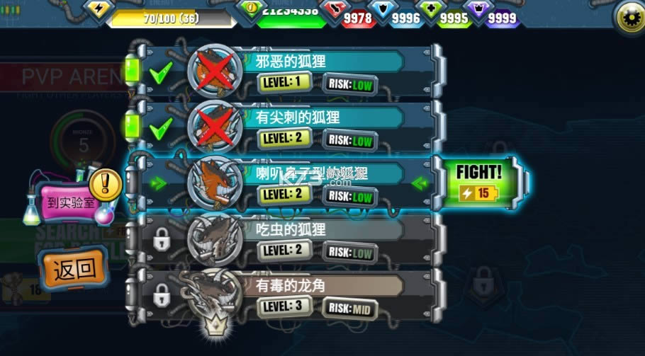 칷ս2 v66.0.3 ƽϷ ͼ