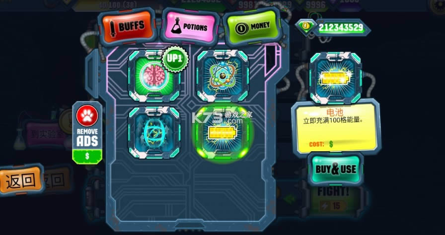 칷ս2 v66.0.3 ƽϷ ͼ