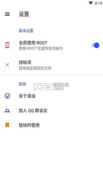 v1.7.6 2021ƽ ͼ