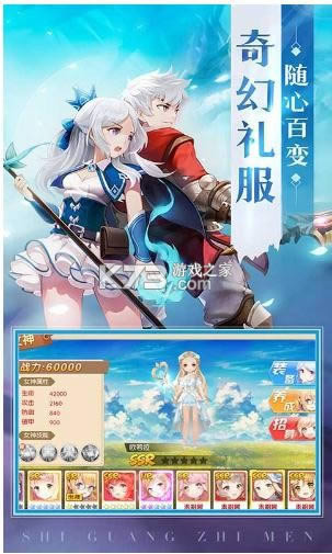 龙之契约精灵之镜手游-龙之契约精灵之镜游戏下载v1013.21.0