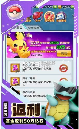 Q v1.0 vip ͼ