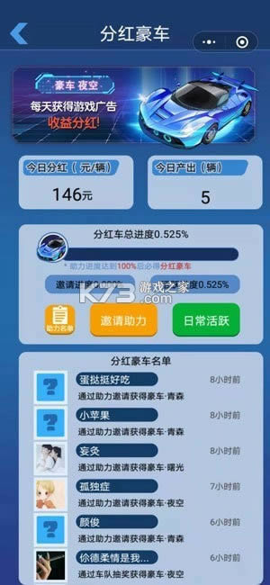 漂移拉力赛红包版-漂移拉力赛赚钱游戏下载v1.0.3领红包版