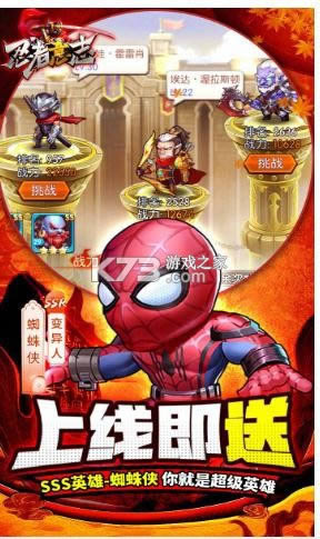 忍者意志无限送真充版-忍者意志送真充版下载v1.0.0无限送充值卡版