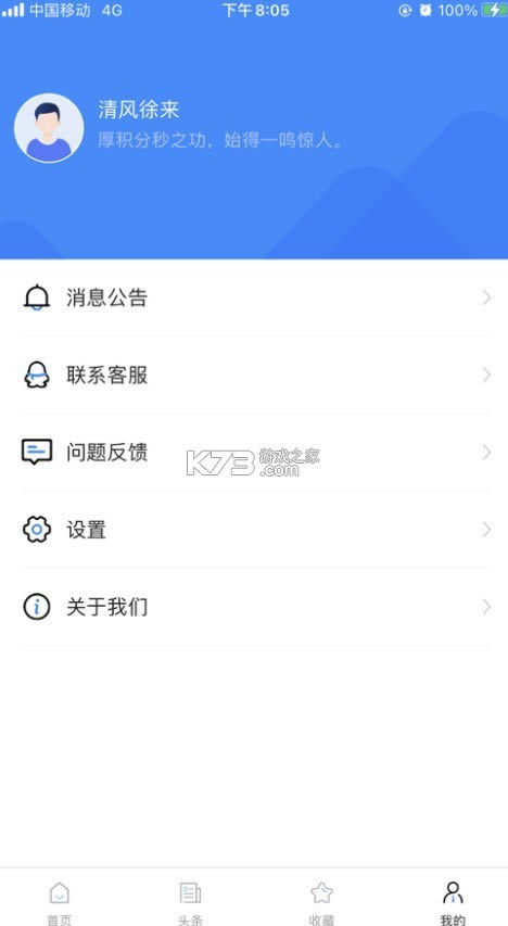 һԱ v1.1.0 ֻ ͼ