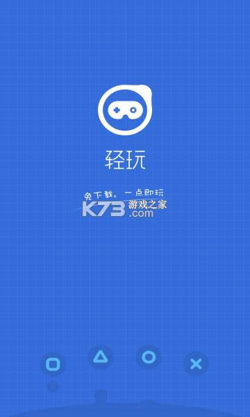 Ϸ v1.0.987 app ͼ