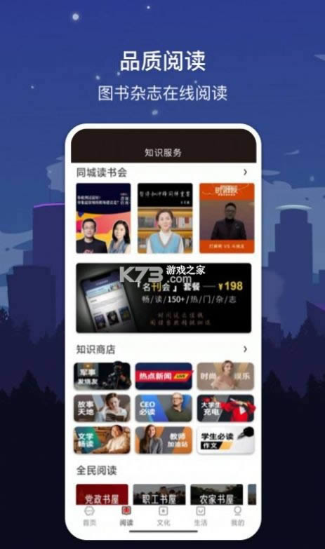 ֳɳ v1.7.2 app ͼ