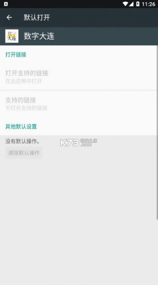 ֳɳ v1.7.2 app ͼ