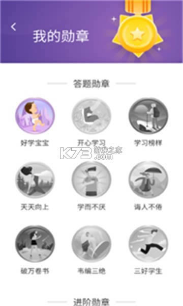 口袋猜成语游戏安卓版-口袋猜成语游戏下载v1.0.0红包版