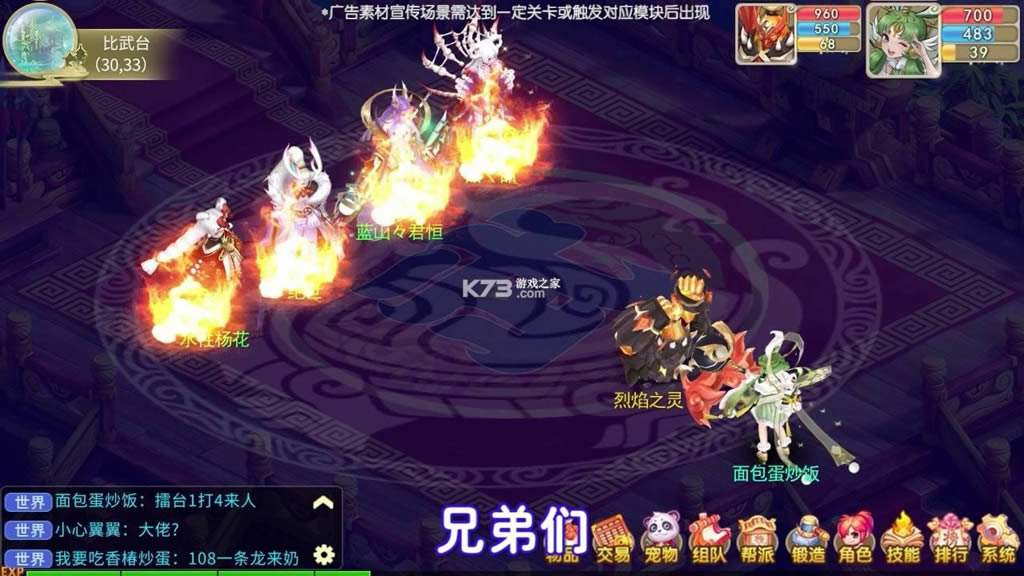  v7.72.92  ͼ