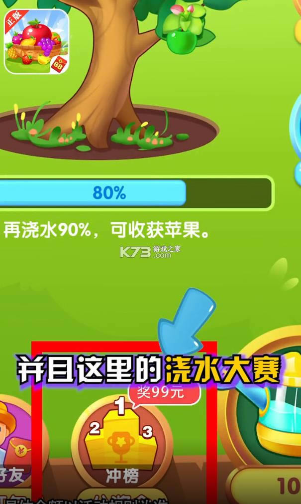 ˹԰ v1.0.7  ͼ