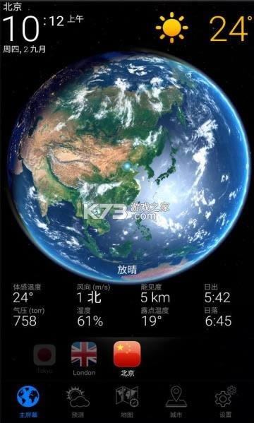 3d earth pro v1.1.40 ƽ ͼ