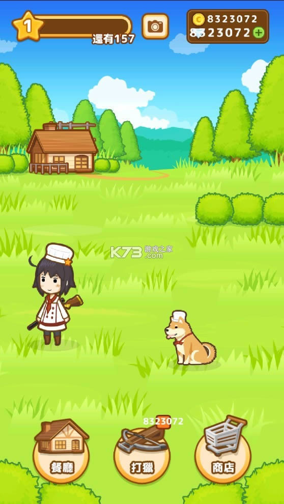 狩猎小厨破解版-狩猎小厨破解版无限钻石版下载v2.9.1最新破解版
