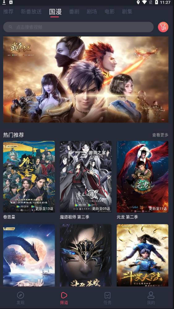 Ԫվ v1.2.1.7 ƽ ͼ