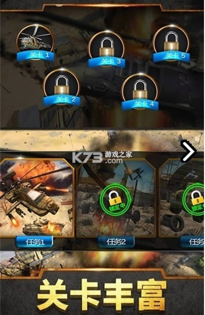 ֱģս v1.2.2  ͼ