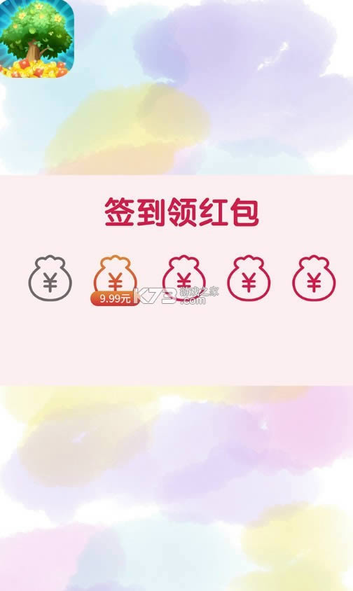 欢乐点点点红包版-欢乐点点点游戏下载v1.0.5赚钱版