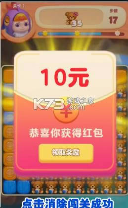 全民消一消2021最新版-全民消一消下载安装v1.1.5赚钱版