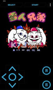 ʱС v1.0.9 app(FCEmu) ͼ