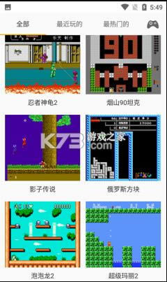 ʱС v1.0.9 app(FCEmu) ͼ