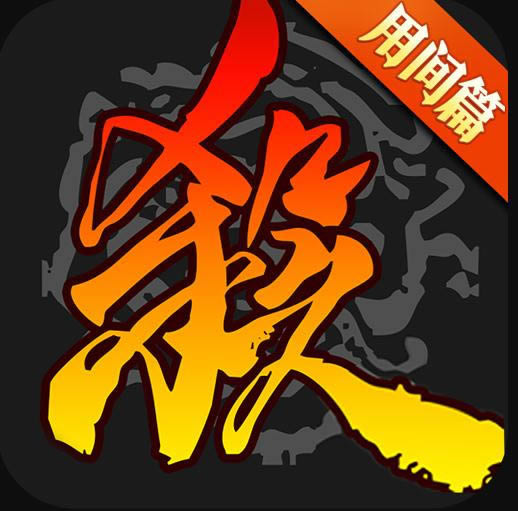 ɱ v3.9.9.7 ȫ佫ƽ