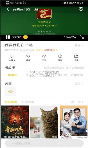 ۿtv v4.3.0 ° ͼ