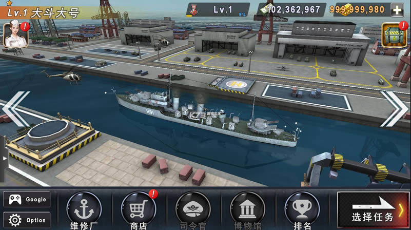 warship battle v3.4.3 ƽ ͼ