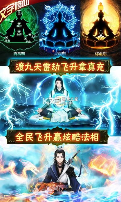神创九州gm版-神创九州gm特权版下载v1.6.31gm商城版
