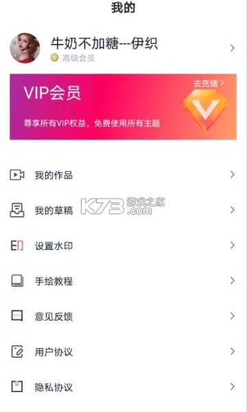 Ļ v2.8.3 ׿ƽ ͼ