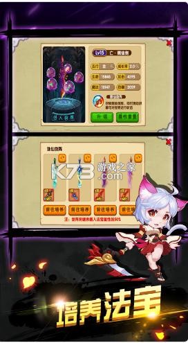 造梦西游ol欢庆八周年版本-造梦西游ol8周年版本下载v12.3.0 八周年版本