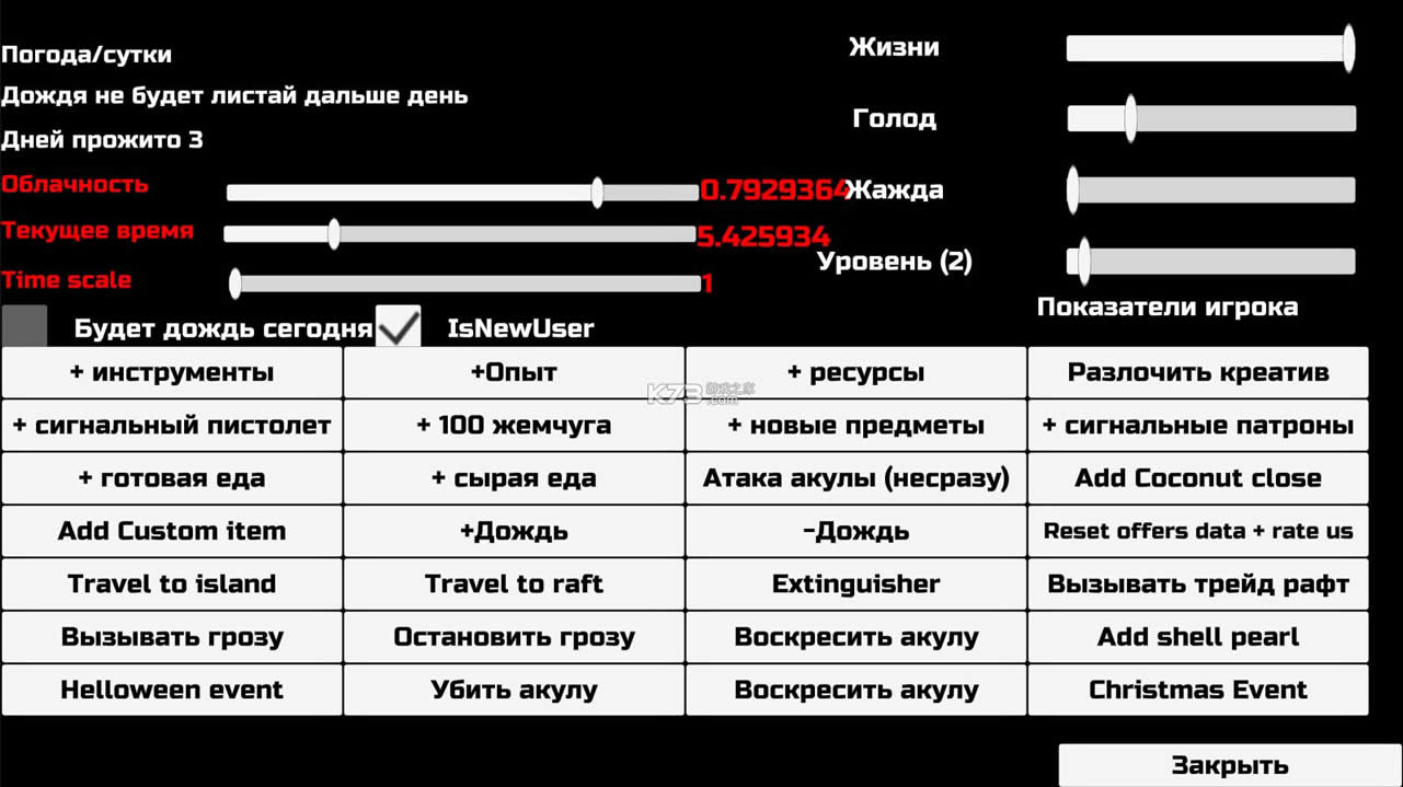 ľ v290 ׿ƽ ͼ