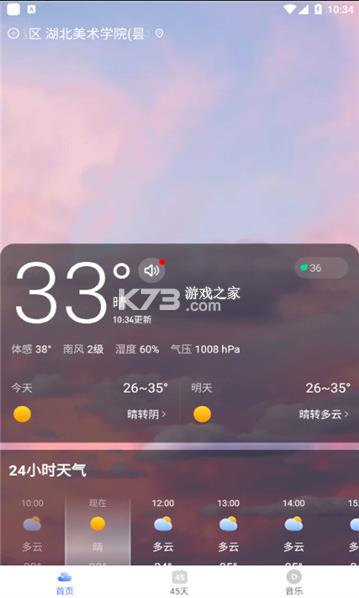Ԥ v1.0  ͼ