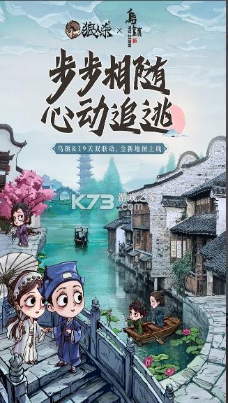 狼人杀官方2.5.76版本-狼人杀官方2.5.76下载