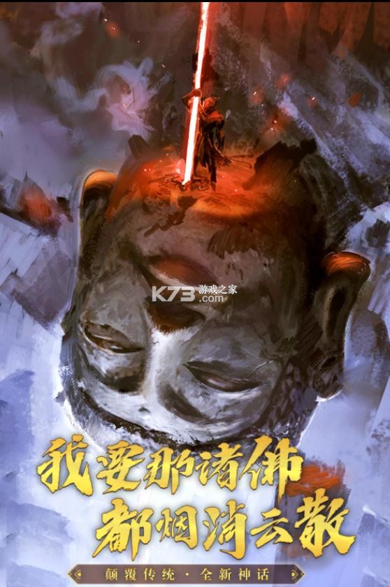 破晓九天最新版(暂未上线)-破晓九天预约安装v1.0.1手机版