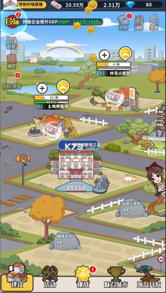 󴸵峤 v1.3.52  ͼ