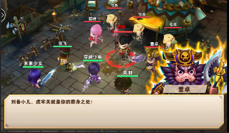 主公爱合体下载_主公爱合体 v1.5.0_主公爱合体安卓版下载