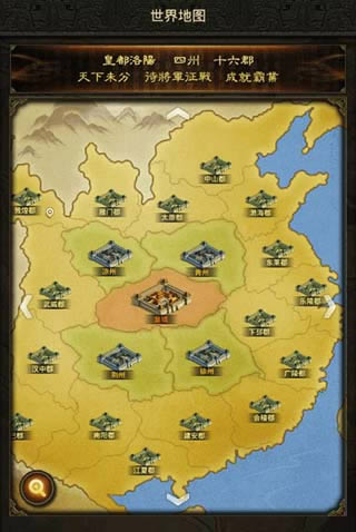 热血三国手游下载_热血三国手游 v0.9.130_热血三国手游安卓版下载