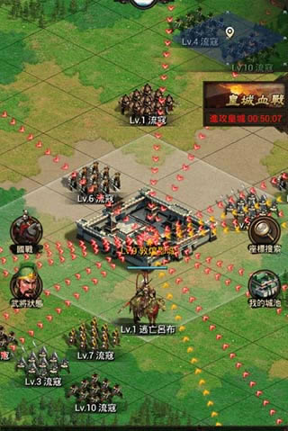 热血三国手游下载_热血三国手游 v0.9.130_热血三国手游安卓版下载