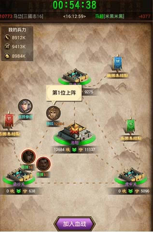热血三国手游下载_热血三国手游 v0.9.130_热血三国手游安卓版下载