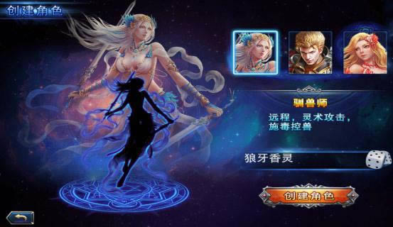 剑灵江湖下载_剑灵江湖 v1.0.1_剑灵江湖安卓版下载